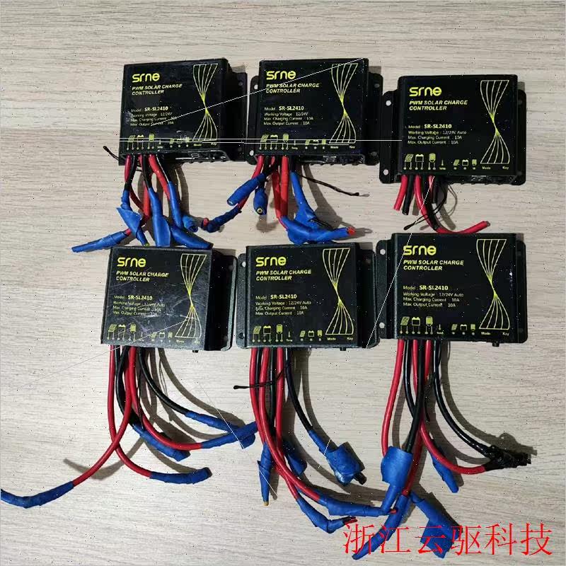 议价硕日 SR&mdash;SL2410光伏控制器 太阳能锂电控制器