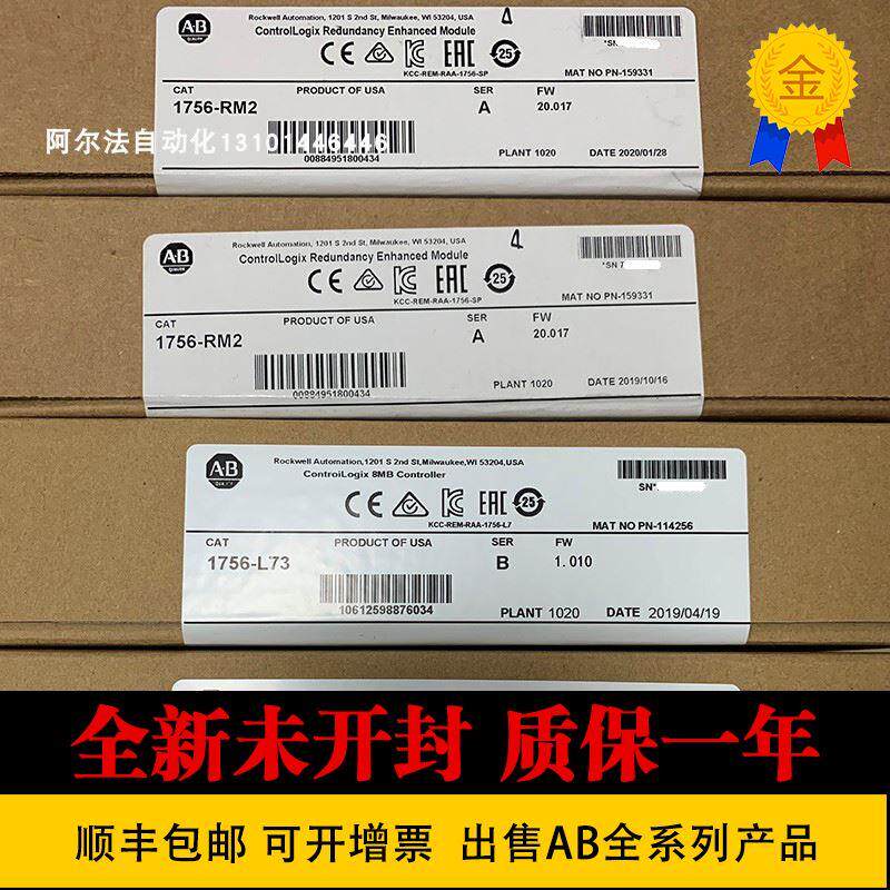 AB 1761-NET-ENI 1769-IT6 1756-IB16 1756-PLS 1756-PS3