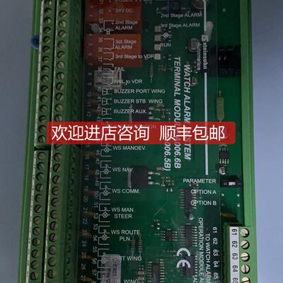 议价STEIN SOHN A006.6B 电路