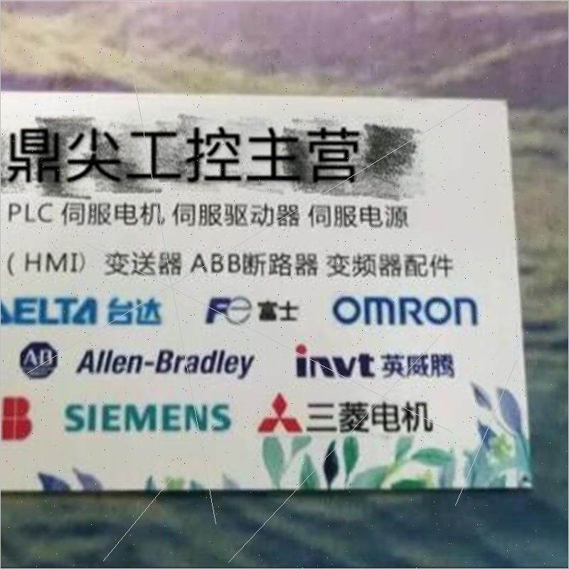 议价 黑马 HIMATRIX F1DI16 01