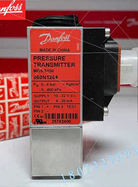 议价Danfoss MBS 5100-1611-A9CB04 060N1075丹佛斯压力变送器MBS