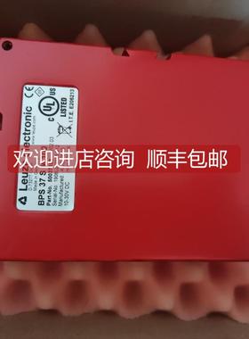 议价BPS37SM100条码扫描仪50037188 劳易测BPS 37 S M 100