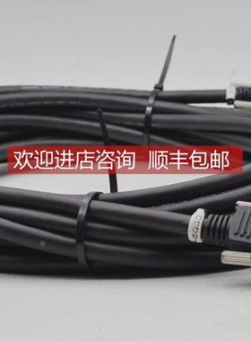 议价CEI Camera Link SRD26转MDR26 10米长