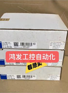 议价OMRONOMRONG9SE-201安全继电器议