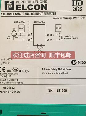 议价HID2025 倍加福 P+F ELCON HID2000系列 模拟信号放大器