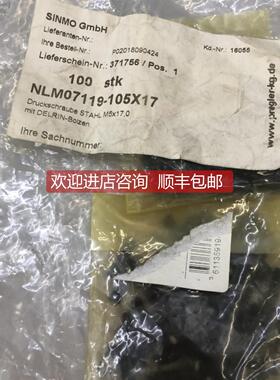 议价NORELEM压力螺栓NLM07119-105X17
