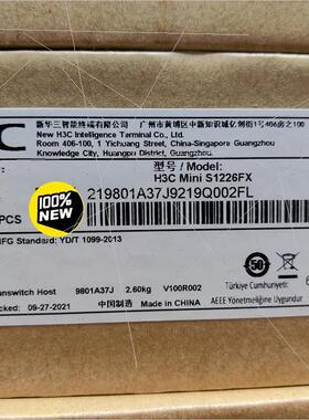 议价H3CS1226FX&nbsp;24口千兆电2万兆光企业级云管理交