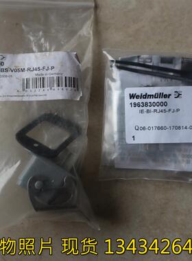 议价 1963700000  IE-BS-V05M-RJ45-FJ-P  1963830000