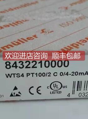 议价隔离器 8432210000 WTS4 PT100/2 C O/4-20MA