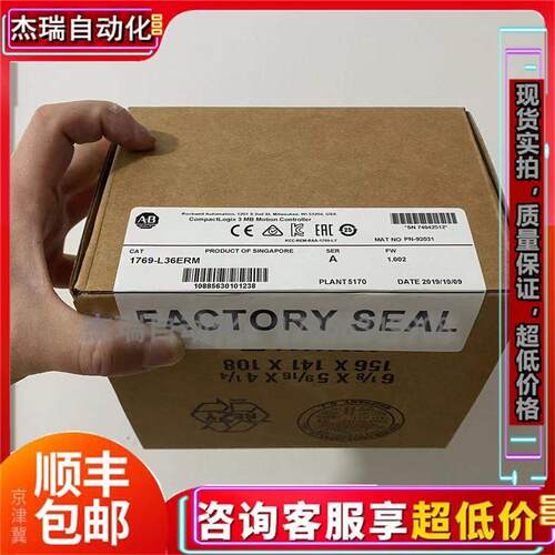 AB 1769-L36ERM CompactLogix 5370 L3以太网器 1769L36ERM库存