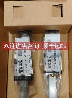 议价 THK导轨 ：SSR15XV1SS+220LY