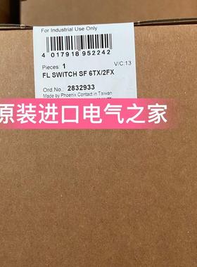 议价2832933德国  FL SWITCH SF 6TX/2FX  菲尼克斯以太网交换机