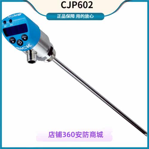 西克 SICK 温度传器TBS-1BSGT2506NM号6048676库存