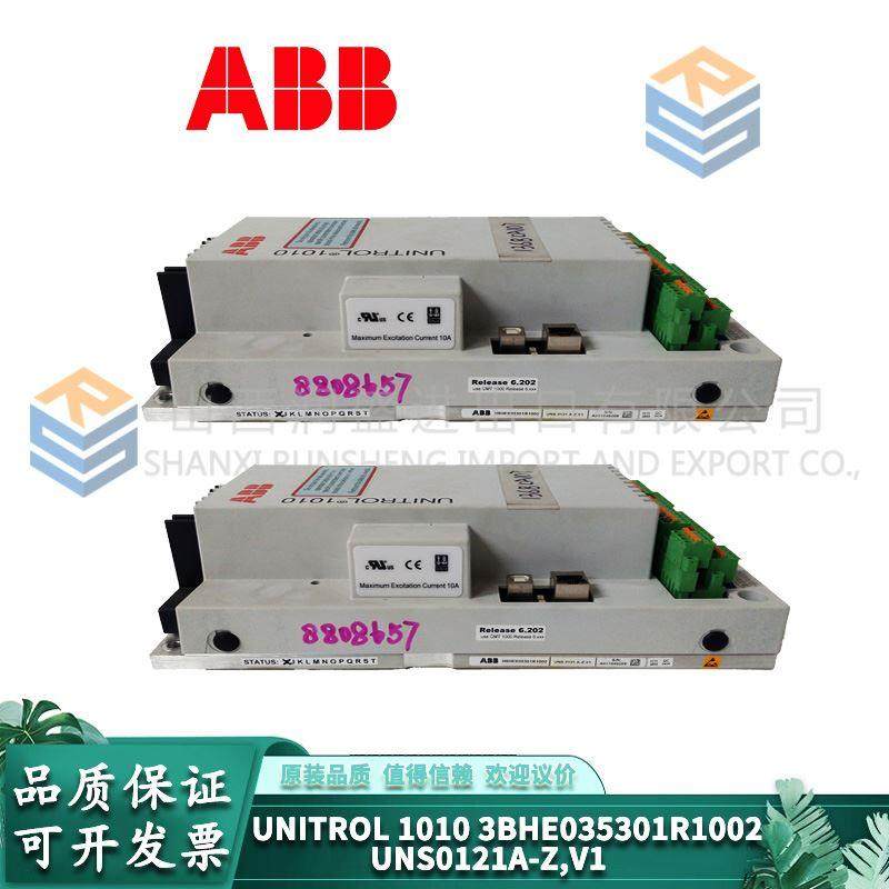 UNITROL 1010 3BHE035301R1002 UNS0121A-Z,V1 1特劲爆大卖