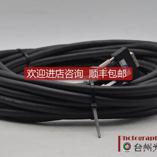 议价CEI Camera Link数据线 sdr26 mdr26 大/小口10米