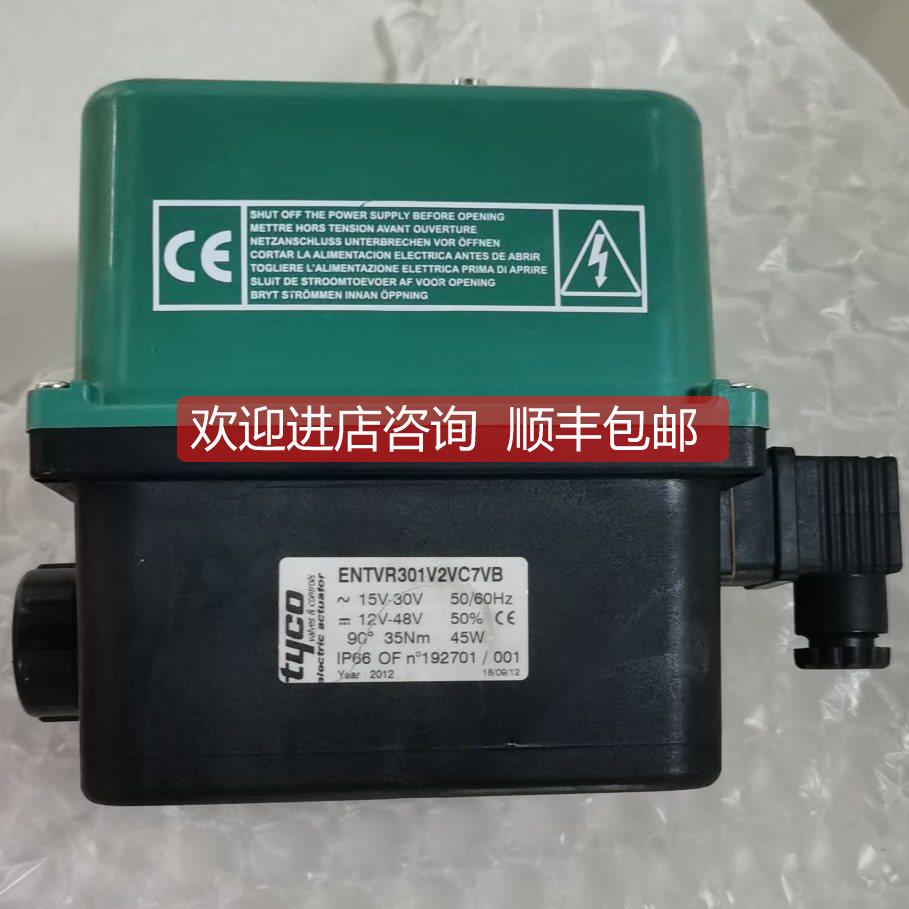 议价ENTVR301V2VC7VB tyco阀门控制器