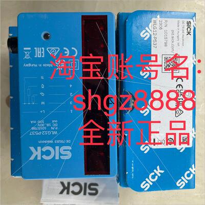 议价WLG12-P537 1015798德国SICK西克开关型自动化光栅