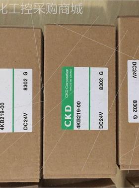 议价AD11-10A-02C-AC220VCKD电磁阀喜开理CKD电磁阀