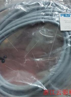 议价费斯托  151689  D413议)