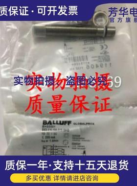 议价BULLUFF耐高压传器BHS0001 BES 516-100-S45-S4-D