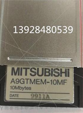 议价A9GTMEM-10MF/Transcend/RCF-R