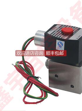 议价锈钢二位三通电磁阀EF8327G041 EV8327G042 WSNF8327B012