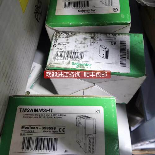 议价TM2ALM3LTPLC模块