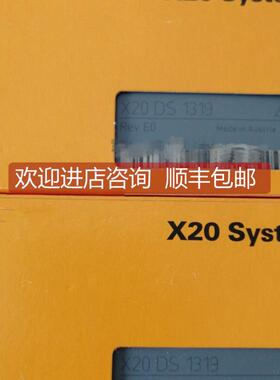 议价奥地利X20DI9372 X20DI9371 X20DO9321贝加莱PLC模块