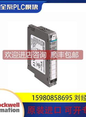 议价1734-4IOL 1734-AENT 1734-AENTR/B 1734-ARM,SERIESC AB咨