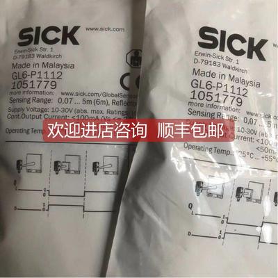 议价SICK传器IS IMB12-04BNSVU2号1072756