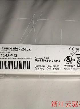议价劳易测Leuze传器 HT15/4X-M12 5013
