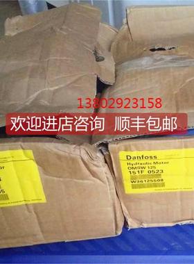 议价DANFOSS 丹佛斯 155050G3704AAADGS 怀特马达