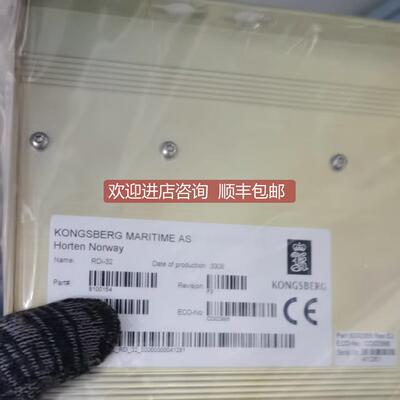 议价RDI-32模块 8100154 KONGSBERG模块