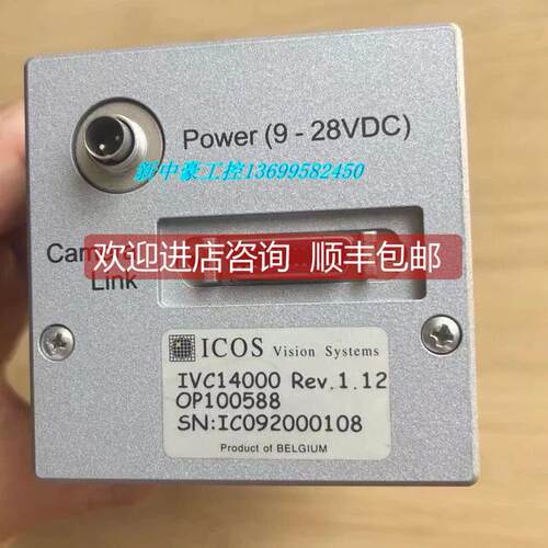 议价ICOS高速工业相机IVC-14000 IVC-1600 IVC-4000