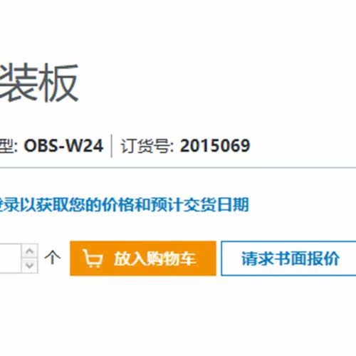 询价德国SICK西克安装支架2015069,OBS-W24库存