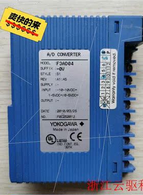 议价机PLC模块  F3AD04-OV  议)