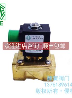 议价ODE黄铜丝扣电磁阀 21H9KV180 21H9KB180两通常闭 6分开关阀