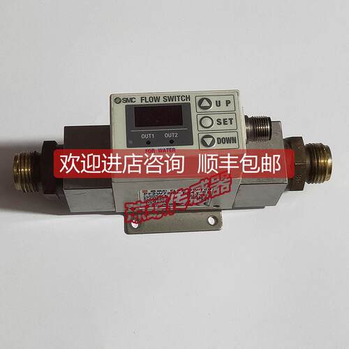议价SMC数字式流量开关PF2W720-F04-67流量计PF2A721-F03-67