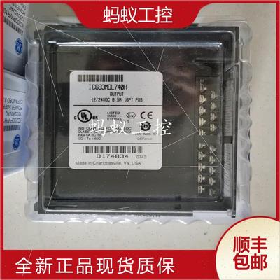 议价IC693MDL740  IC693MDL753  IC693MDL742  GE PLC 控制器