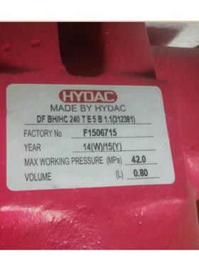 议价DF BH/HC240TE5B1.1贺德克过滤器F506715