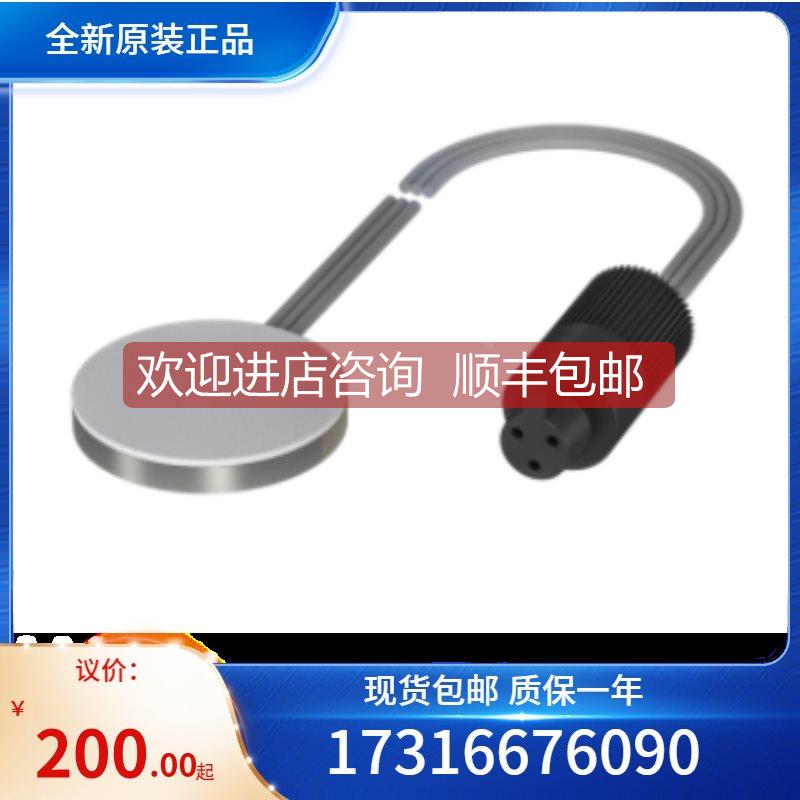 议价巴鲁夫 BCS00PU+BCS M12BBI1-PSC40D-EP02