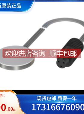 议价巴鲁夫 BCS00PU+BCS M12BBI1-PSC40D-EP02