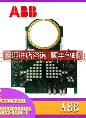 议价GVC736CE101 3BHE039203R0101 5SXE12-0184 3BHE039204P20 AB