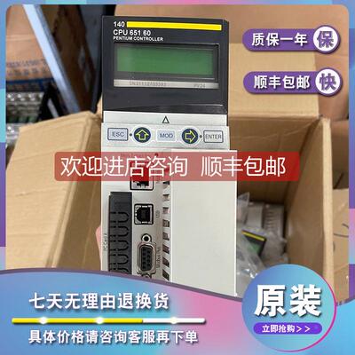 议价140CPU65160S Unity器Modicon Quantum-1024 kB-266 MHz