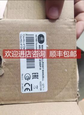 议价AUTRONICA MANUAL CALLPOINT BF-510WP-H手动报警器