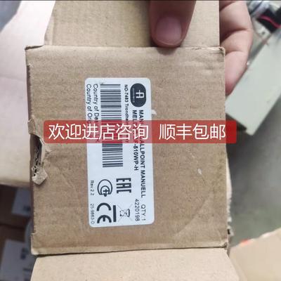 议价AUTRONICA MANUAL CALLPOINT BF-510WP-H手动报警器