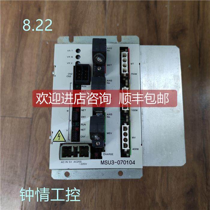 议价STAR机械手驱动器 三合一伺服器 MSU3-070104