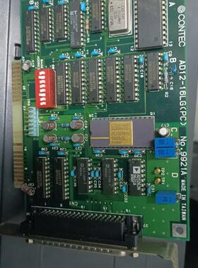 议价(CONTEC AD12-16LGPC) 数据采集卡