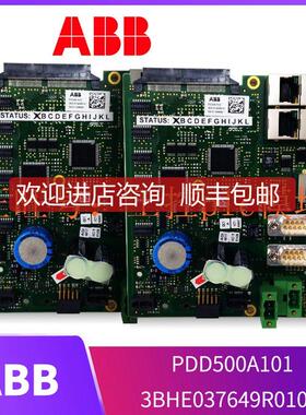 议价PDD500A101 3BHE037649R0101 3BHE037650P201 PLC模块