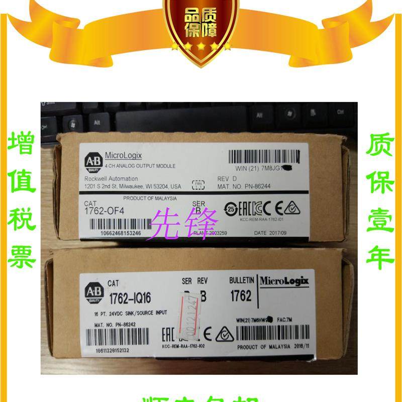 议价AB1762-OB8  1762-IT4  1794-IB32  1747-BSN